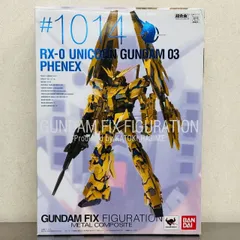 新品未開封品  GFFメタルコンポジット　3体セット　ユニコーンガンダムセット Amazon | TAMASHII NATIONS ガンダムフィックスフィギュ