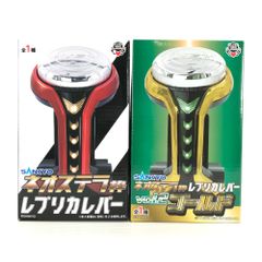 ◎ウルトラニュープランニング ネオステラ枠 レプリカレバー Vol.1＆Vol.2 ゴールド 2種セット 未使用品