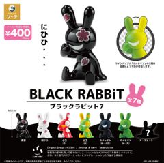 BLACK RABBIT 6 クリアレインボー カプセルトイ - メルカリ
