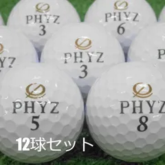 ロストボール ブリヂストン PHYZ ホワイト 10球セット 中古 Aランク ファイズ 白 ゴルフボールのサムネイル