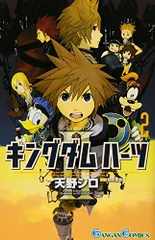 2024年最新】コミック キングダム 33の人気アイテム - メルカリ