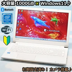 2024年最新】toshiba customの人気アイテム - メルカリ