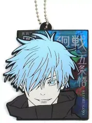 【中古】キーホルダー 五条悟 ラバーチャーム 「一番くじ 呪術廻戦 渋谷事変 ～肆～」 H賞