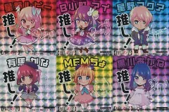 【中古】シール・ステッカー 全6種セット 推し!ステッカー 「【推しの子】」 コミックス12巻・1stイラスト集 Glare×Sparklev 対象商品購入特典