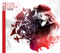 2025年最新】川井憲次 コンサートの人気アイテム - メルカリ