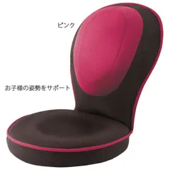 2023年最新】背筋がguuun美姿勢座椅子の人気アイテム - メルカリ