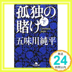 2026年最新】小橋川清次の人気アイテム - メルカリ