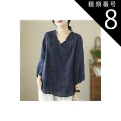 種類8：サーモンピンク/M トップス シャツ ブラウス 袖あり 長袖 パフスリーブ Vネック 襟なし ワイド Aライン 刺繍 フリル かわいい 大人可愛い きれいめ シンプル カジュアル 大人 上品 おしゃれ 大人女子 こなれ感 ラフ ラブリー キュート ガー