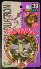 トミー モンスターコレクション/塗装済完全保存版 ポケットモンスター プテラ 39