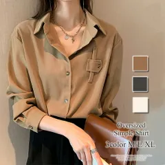 オーバーサイズシンプルシャツ レディース トップス 長袖 無地 秋服 冬服 10代 20代 30代 韓国ファッション 韓国 オフィスカジュアル 大きいサイズのサムネイル