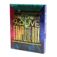 2025年最新】bang dream! 9th☆live complete boxの人気アイテム