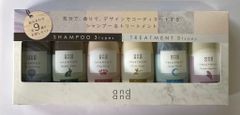andand シャンプー＆トリートメント6個ミニセット旅行やジム通い【プレゼント付】