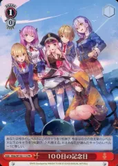 2025年最新】【ヴァイスシュヴァルツ】ブースターパック Key all