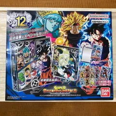 2024年最新】スーパードラゴンボールヒーローズ 9ポケットバインダー