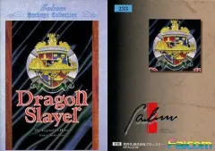 【中古】アニメ系トレカ 233[ノーマル]：DragonSlayer英雄伝説