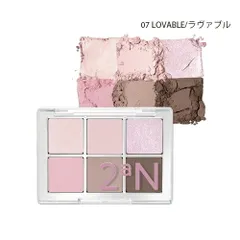 2aN トゥーエーエヌ ベターミー アイパレット 5.1g 07_ラヴァブル アイシャドウ 6色セット[8938] 追跡可能メール便[P2]