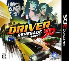 ドライバー:レネゲイド3D - 3DS
