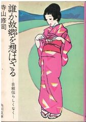 【中古】原爆投下決断の内幕 上: 悲劇のヒロシマナガサキ／ガー アルペロビッツ (著)、鈴木 俊彦 (訳)、米山 裕子(訳)、岩本 正恵 (訳)／ほるぷ出版 原爆投下決断の内幕 上: 悲劇のヒロシマナガサキ | ガー