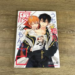 そら様 リクエスト 2点 まとめ商品 - メルカリ
