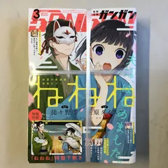 少年ガンガン 1997年 NO13〜24 12冊セット Yahoo!オークション -「少年ガンガン」(その他) (少年マンガ誌