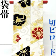 【着物と帯 時流】F25125◆正絹 袋帯◆振袖にも切ビロード 白 黒 赤 椿