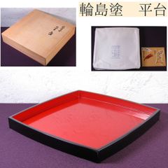 F1565 寛斉 造 不審庵伝来 茶入盆 三ツ入 共箱 菱盆 四方盆 丸盆