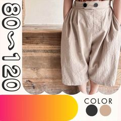 【送料無料】ハイウエスト リネンコットンワイドパンツ 女の子 ベビー キッズ 80 90 100 110 120 韓国子供服 ハーフバースデー ベビー用品 ベビー服 韓国子供服 tシャツ ズボン ボトムス ベージュ 紫