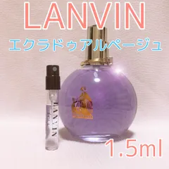 2024年最新】ランバン lanvin アトマイザーの人気アイテム - メルカリ