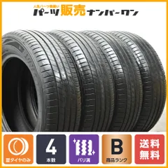 2024年最新】ダンロップ ルマンv 185/65/15の人気アイテム - メルカリ
