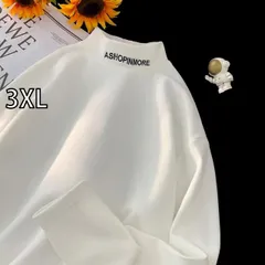 [3XL] メンズ ファッション 服 男性用 オシャレ シンプル 大人 かっこいい 大きいサイズ ストリート 紳士服 ハーフ タートルネック 長袖 T シャツ 秋冬 レイヤリング トップス ゆったり 快適 スウェットシャツ