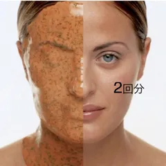 【新品未使用】カスマラパック　オレンジ2030 （2回分）　美白＆保湿　単品¥1,100フェイスパック