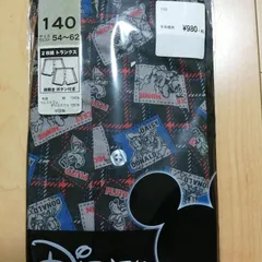 トランクス　サイズ140 ディズニー　パンツ2枚組