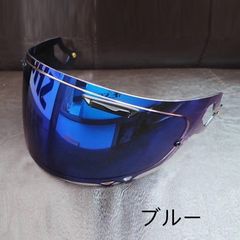 BULLITT ベルブリット交換レンズ レトロヘルメット バブルミラー