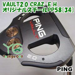 超レア世界500本限定】 PING BRUZER 34インチ - メルカリ