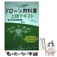 2024年最新】山下壱平の人気アイテム - メルカリ