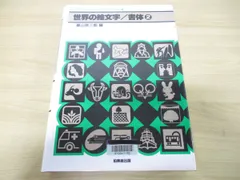 2024年最新】桑山弥三郎の人気アイテム - メルカリ