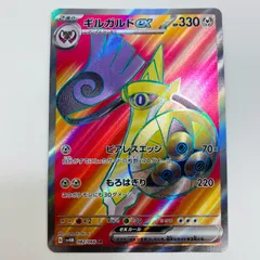 ポケモンカード ギルガルドEX SR 【the best of xy】 PSA9 Amazon.co.jp: ポケモンカードゲームSM/ギルガルドEX（SR仕様