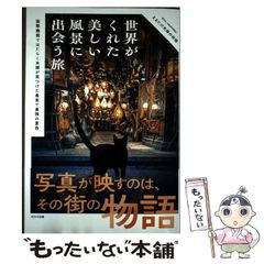 中古】 光の王 (ハヤカワ文庫 SF) / ロジャー・ゼラズニイ、深町