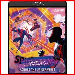 2024年最新】スパイダーマンtm [dvd]の人気アイテム - メルカリ