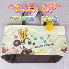 【廃盤品】ミッキー　ミニー　イースター　トートバッグ　うさぎ