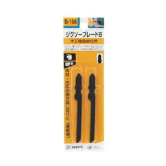 【新品・7営業日以内発送】4977292360470 ジグソーブレードＢ木工極曲線 4977292360470 藤原産業 ジグソー刃 先端工具 作業工具【沖縄離島販売不可】のサムネイル