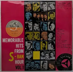 2025年最新】懐かしのS盤アワーの人気アイテム - メルカリ