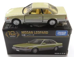 【中古】トミカ 1/63 日産 レパード(ゴールド) 「トミカプレミアム」 トミカプレミアム10周年記念特別復刻商品 タカラトミーモールオリジナル
