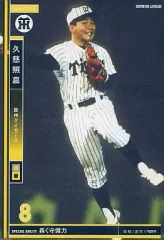 2025年最新】オーナーズリーグの人気アイテム - メルカリ