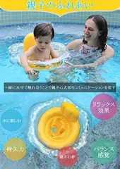 ベビー浮き輪 足入れ 子供浮き輪 ベビーフロート プールやお風呂で 水遊び 赤ちゃん 安全 3ヶ月-6歳の子供用