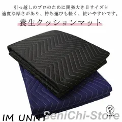 中古 タオルケット 10枚 厚手 梱包用 緩衝材 引越し 多目的 あて布 養生 Yahoo!オークション -「養生 毛布」の落札相場・落札価格