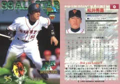 【中古】BBM A11：松井秀喜「読売ジャイアンツ」