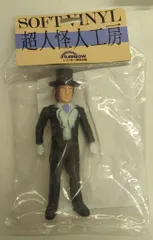 2025年最新】超人怪人工房 仮面の人気アイテム - メルカリ