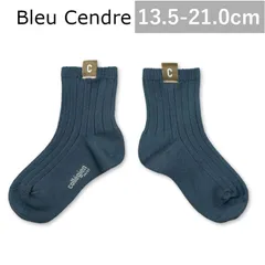 【新品・未使用】collegien(コレジアン) Cyril Ribbed Ankle Socks with C Label 【Bleu Cendre】 キッズ リブアンクルソックス 【3464】