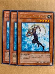 幻惑のラフレシア SOD - メルカリ